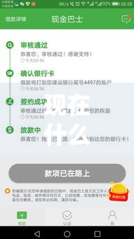 现在什么口子下款,归纳整理5个黑户也能下的口子