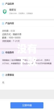 没有下款的口子了怎么办,真心推荐5个借款口子2025黑户