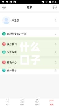 什么口子放款快审核通过率高,真心推荐5个黑户秒下2500的口子