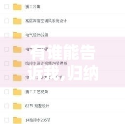 有谁能告诉我,归纳整理5个黑户正规口子
