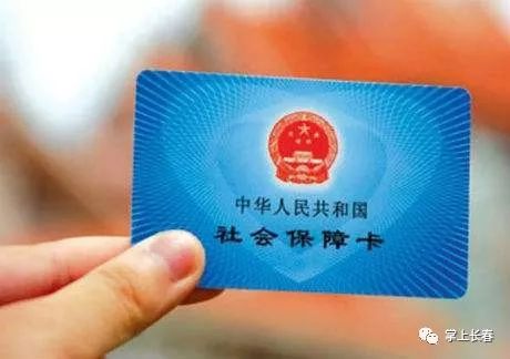 医保卡怎么激活？医保卡如何激活使用