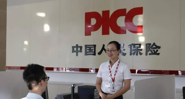中国人保车险电话多少？中国人保车险客服电话是多少