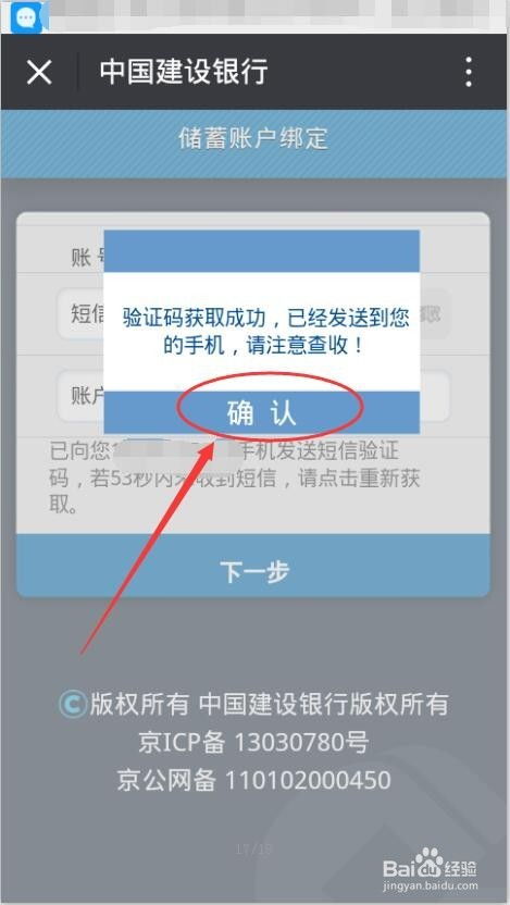 怎么查银行卡余额？如何快速查询银行账户当前可用金额
